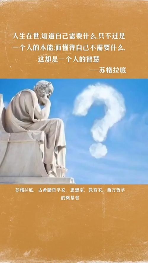 Jethro，智慧的化身，法律的奠基者插图