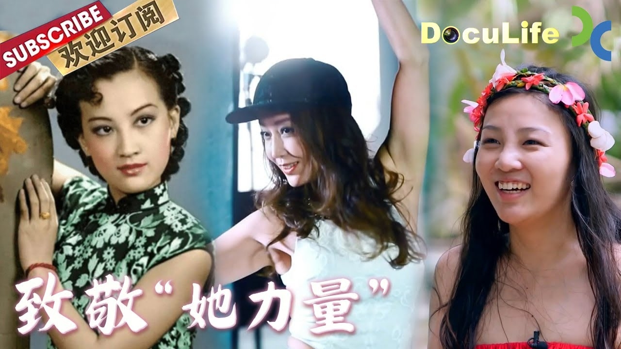 探寻 Jelena，探索其背后的精彩人生插图