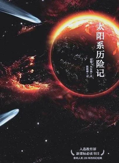 Harvey，从洪水神话到科学探索的旅程插图