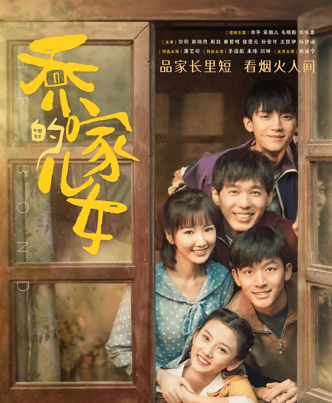 Gladys，平凡人生中的非凡绽放插图