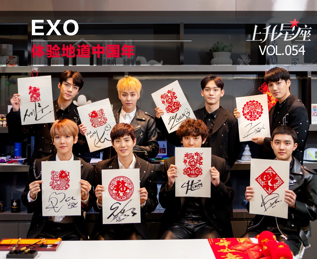 探索EXO粉丝的创意网名，从昵称中见证偶像的魅力插图