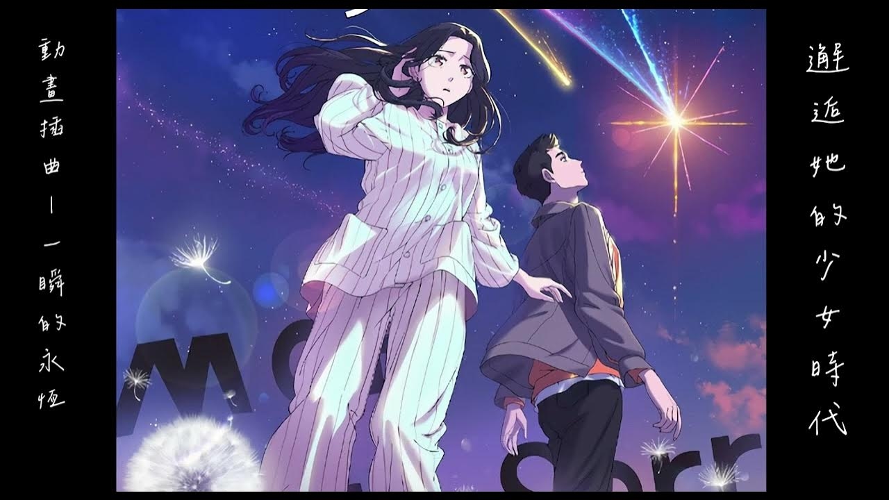 Elvira，青春不羁，情谊长存插图