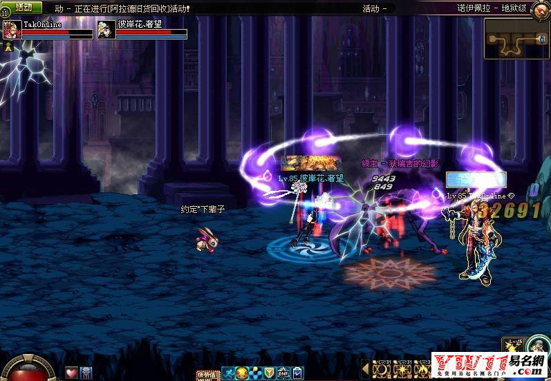 DNF，打造独一无二的好名字，彰显个性风采插图