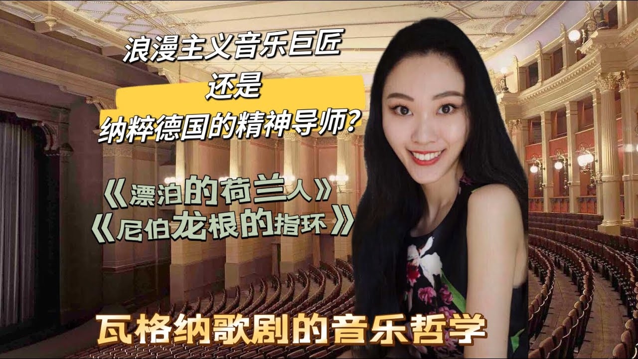 Birgit，音乐与艺术的灵魂歌者插图