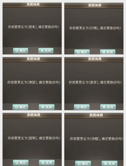 探寻cf名字背后的神秘密码插图