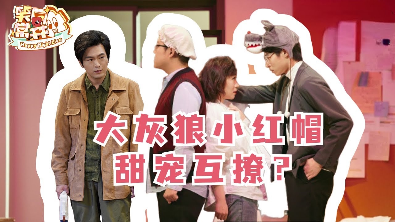 灵魂碰撞，白羊主持人，点燃全场欢呼的传奇故事插图