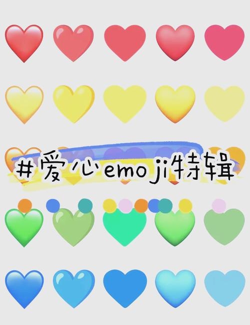 QQ心符号，连接情感的数字符号艺术插图