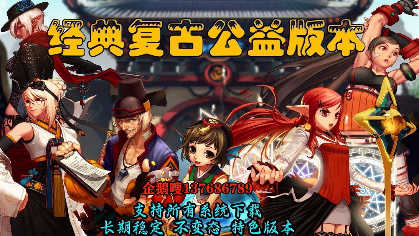 探索DNFdnf的独特魅力与命名之道插图