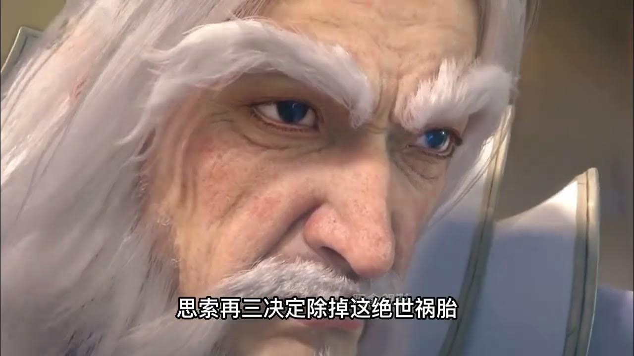 诛仙，探寻神秘帮派背后的传奇故事插图