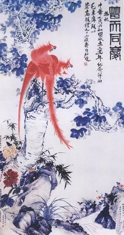 凤栖梧桐，李歆之韵插图