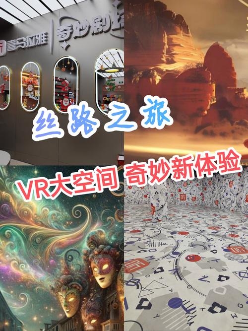 探索虚拟世界，首次进入聊天室的体验之旅插图