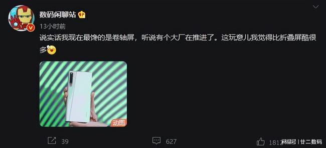 炫酷QQ名，打造你的网络个性名片插图