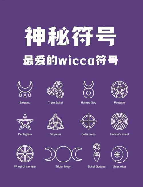 探索稀有漂亮特殊符号的魅力插图