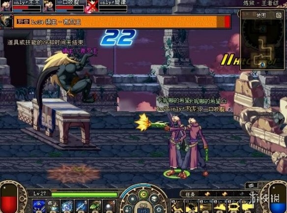 DNF游戏名字大全插图