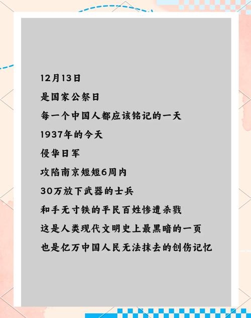 探寻7月15日的特殊意义—一个值得纪念的日子插图