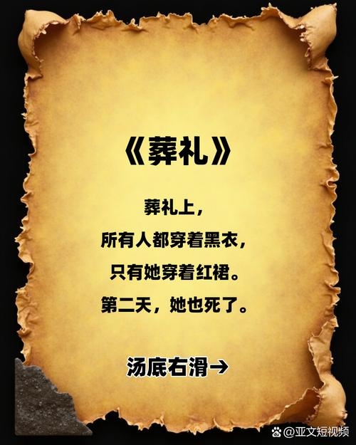 探寻9月16日的神秘面纱—一个值得纪念的日子插图