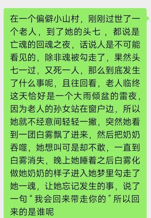 探寻7月6日的神秘面纱，特殊日子的背后故事插图