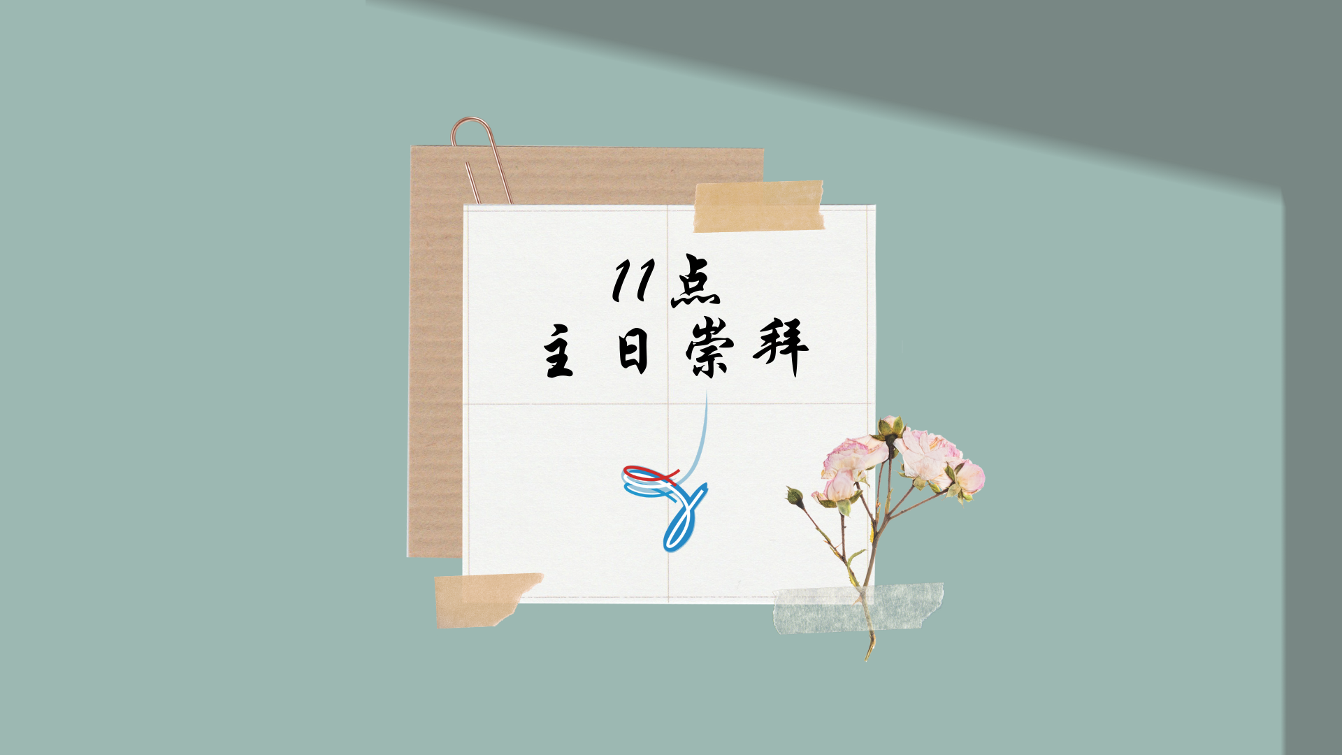 揭秘5月14日的特殊意义插图 揭秘5月14日的特殊意义插图