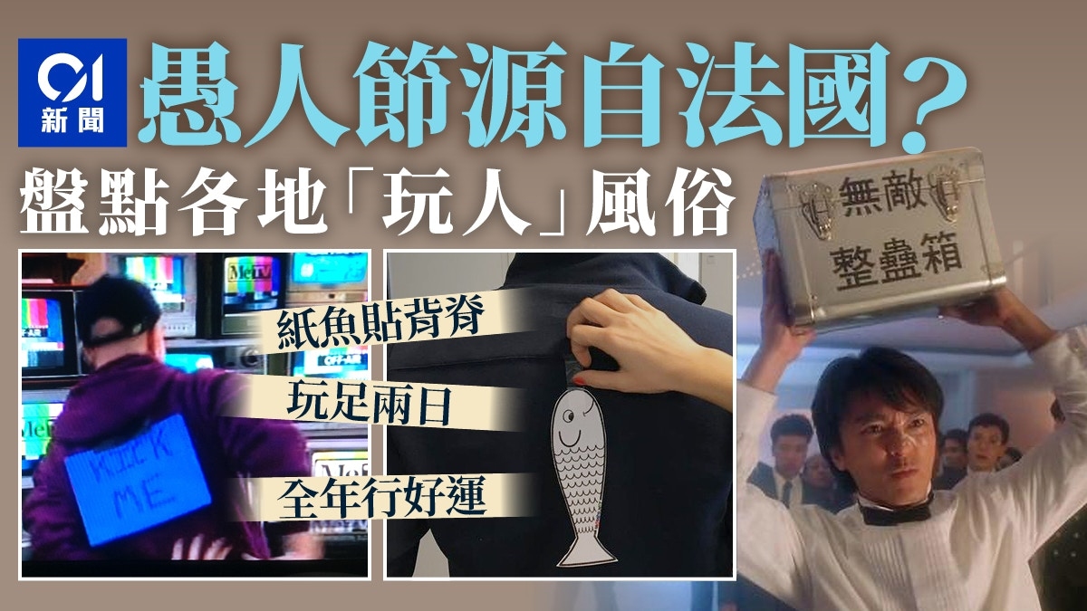 揭秘4月10号，特殊日子的多重身份插图