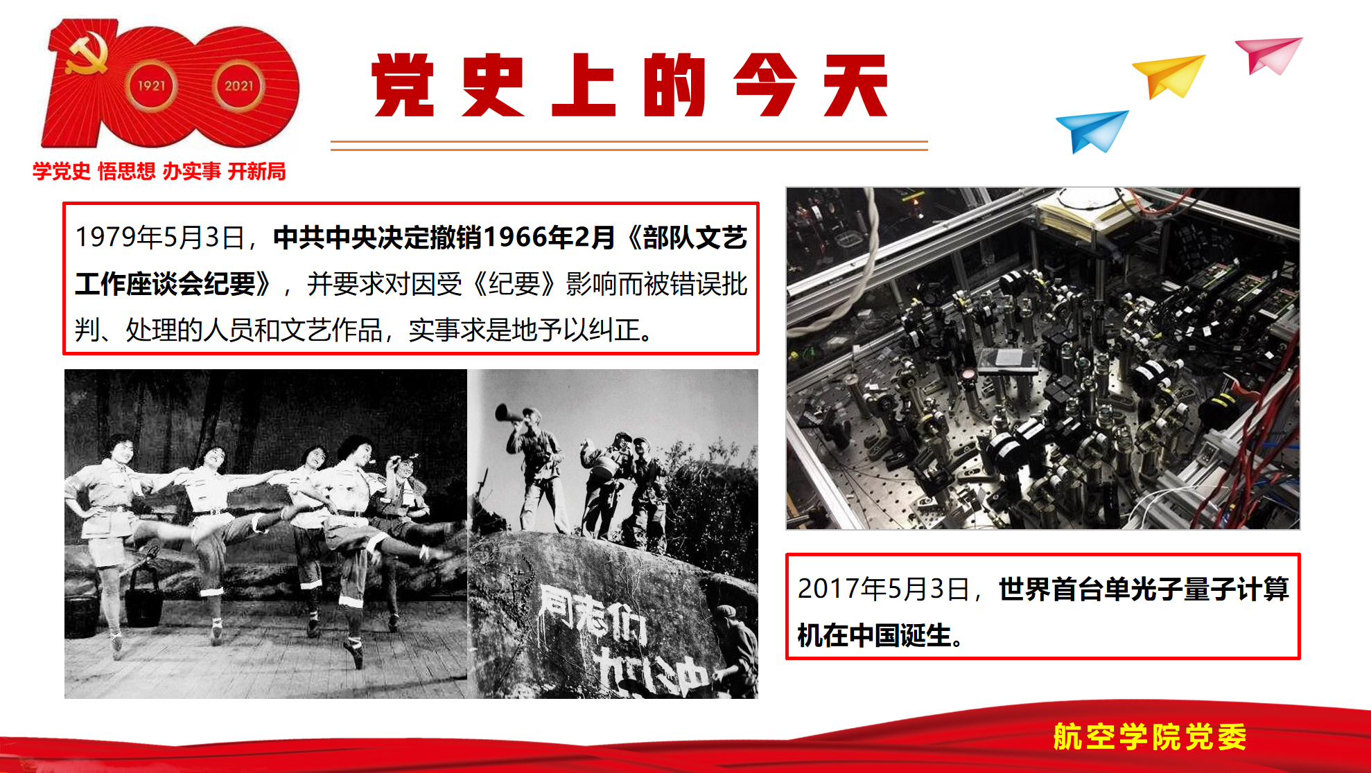 探寻5月11日的神秘面纱—这一天究竟有何特殊意义？插图