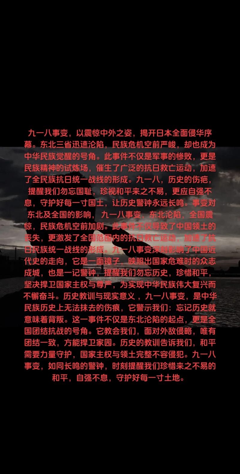 探寻8月28日的特殊意义插图