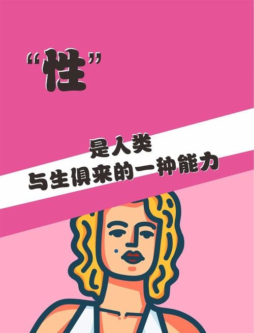 偷性,一场关于欲望与自我救赎的探索插图 偷性,一场关于欲望与自我救赎的探索插图