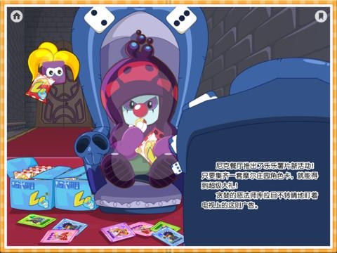 摩尔庄园，名字背后的故事与情感纽带插图