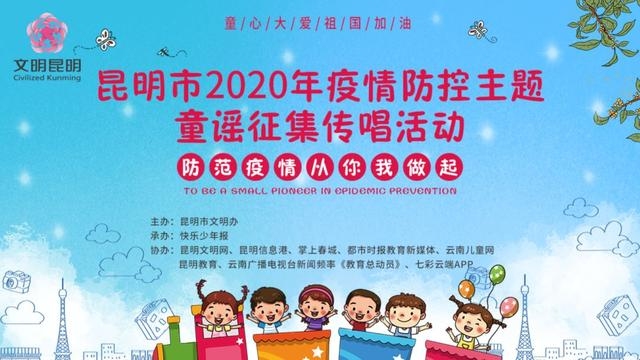 墩墩，一声清亮童谣，声声跃动童心插图