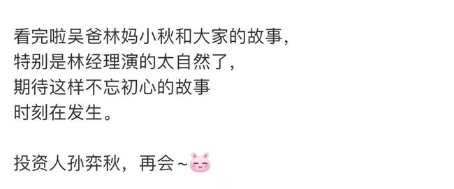 亦浚涵子，深度解读名字背后的意义插图