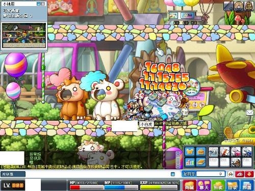 冒险岛之梦幻命名之旅插图 冒险岛之梦幻命名之旅插图