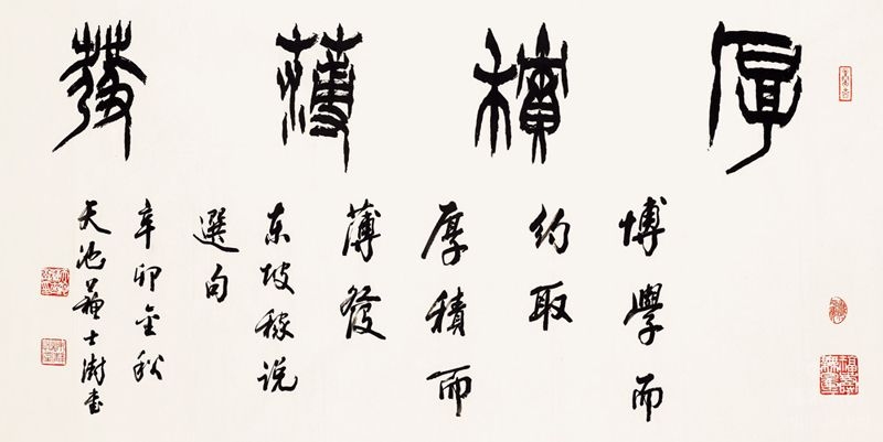 探秘煜字，光华之意的深邃内涵插图