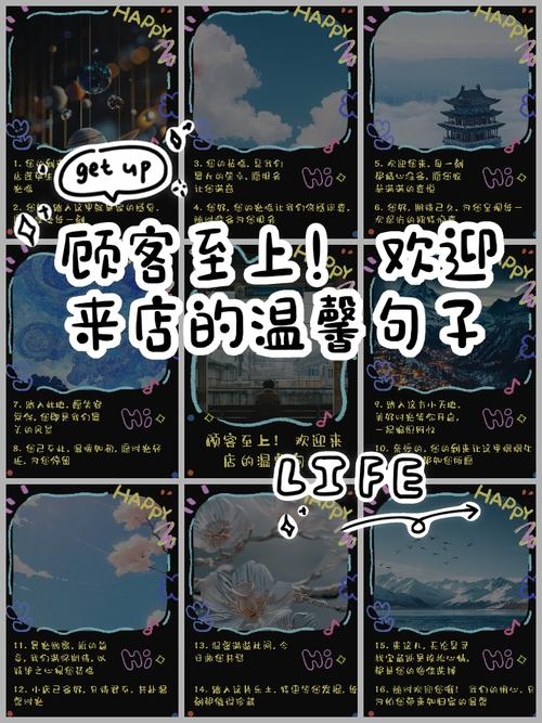 探寻有创意的店名之道，让顾客的感官之旅充满惊喜插图