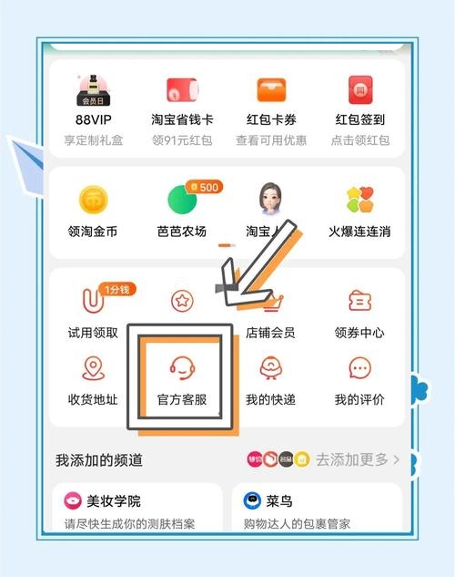 淘宝用户名管理详解插图