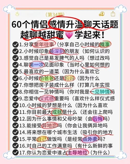 男友与前女友的微妙联系插图