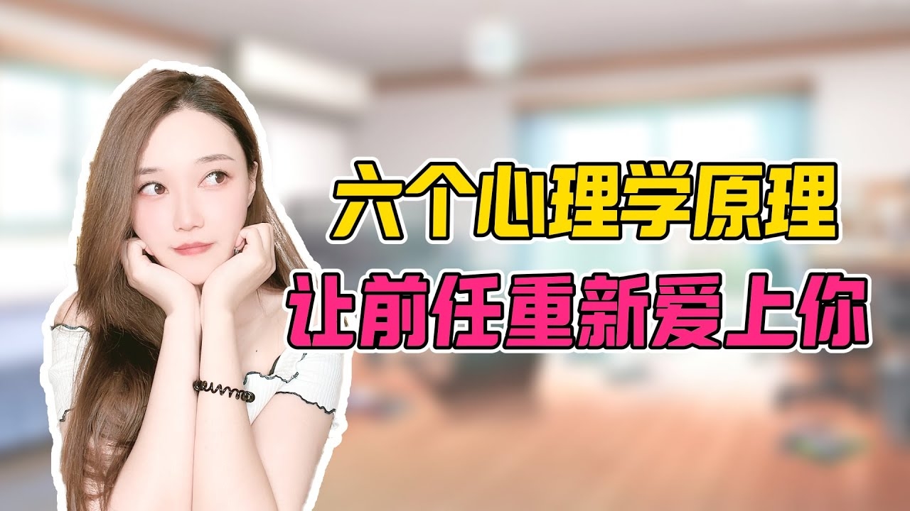 男友与前任联系的心理动机解析插图