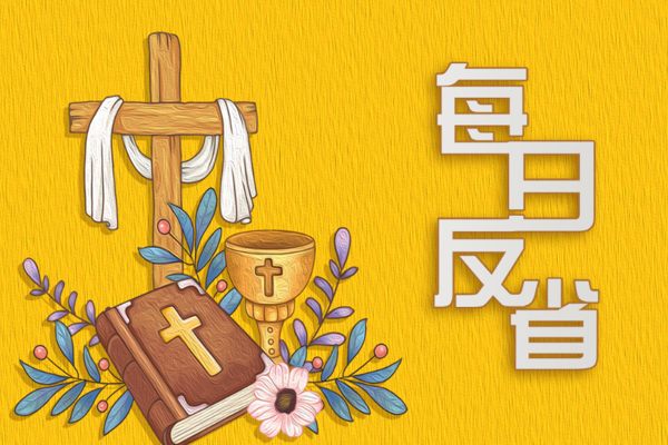 11月日历，规划与反思的黄金时刻插图