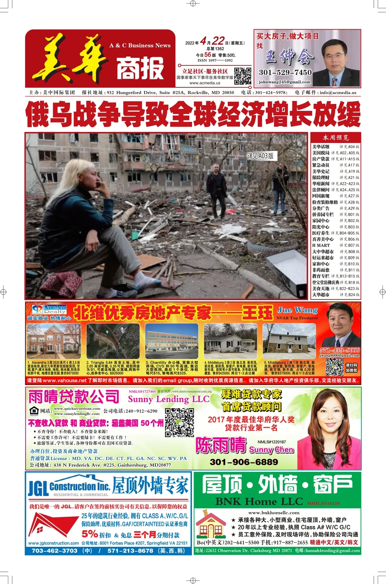 12月25日星座揭秘,摩羯座,冬之始的严谨与责任插图 12月25日星座揭秘,摩羯座,冬之始的严谨与责任插图