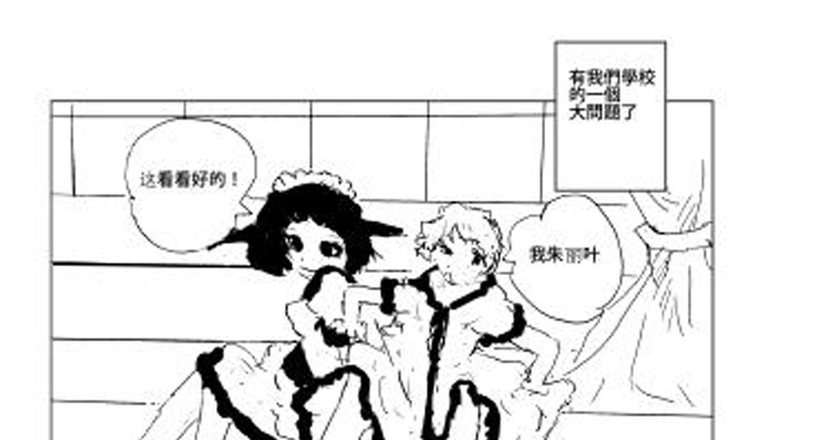朱丽叶,爱情与传奇的交织插图 朱丽叶,爱情与传奇的交织插图