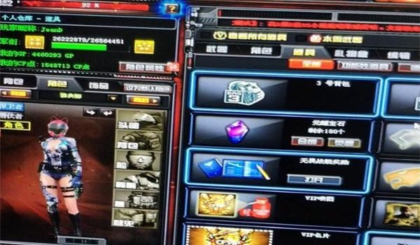 CF游戏名字大全，个性与荣耀的象征插图