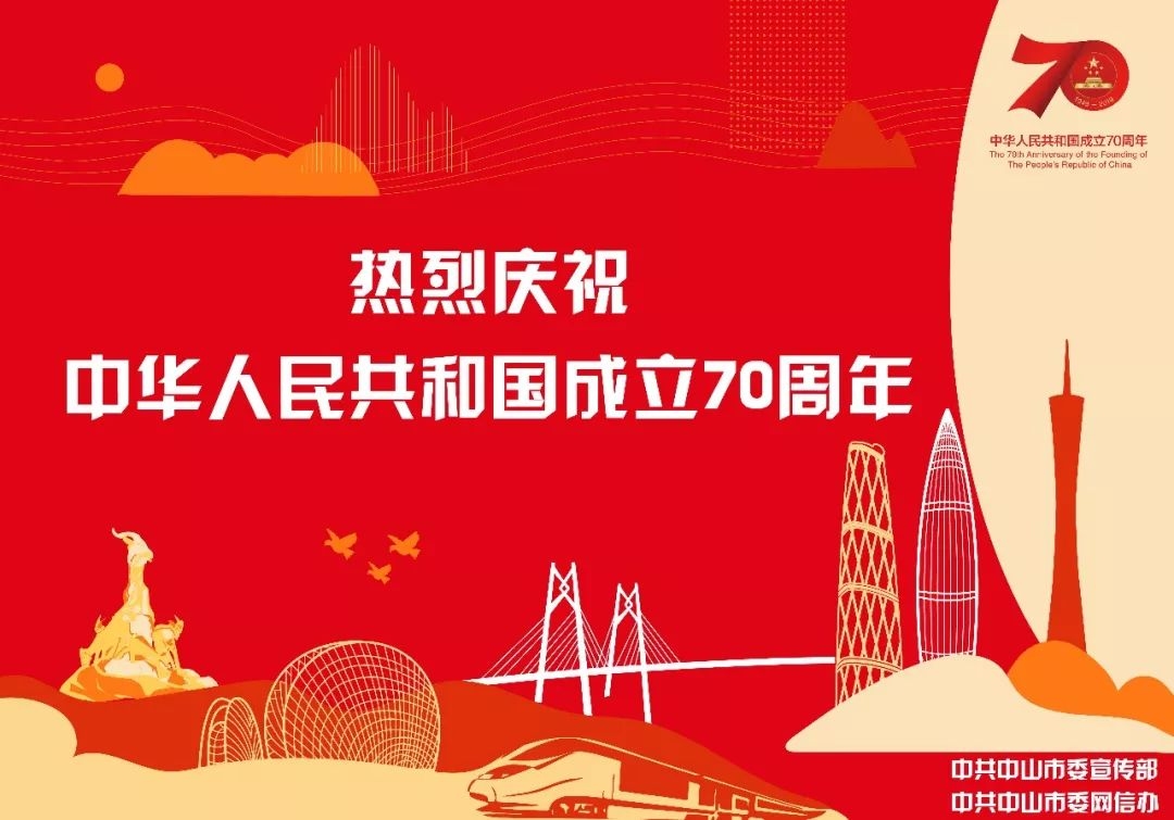 12月1日，庆祝数字时代的新起点插图