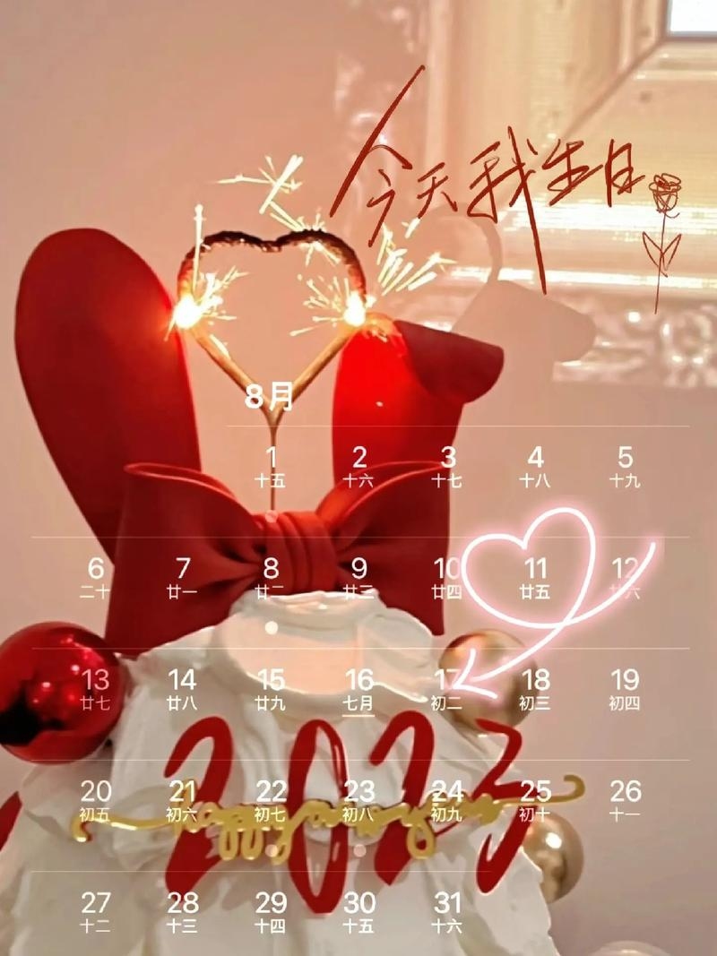 11月8日，特殊日子的纪念与庆祝插图