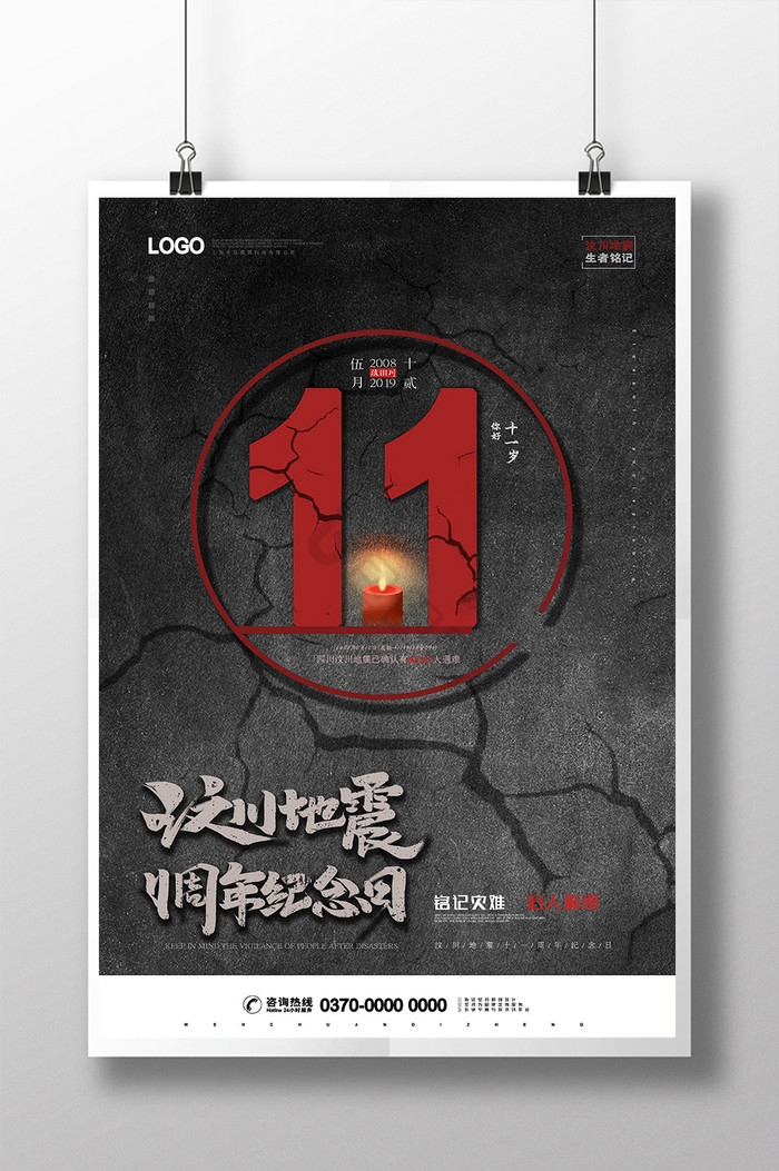 11月6日,特殊的日子与纪念插图 11月6日,特殊的日子与纪念插图