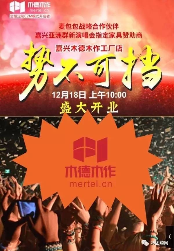 12月12日，跨越时空的纪念日插图