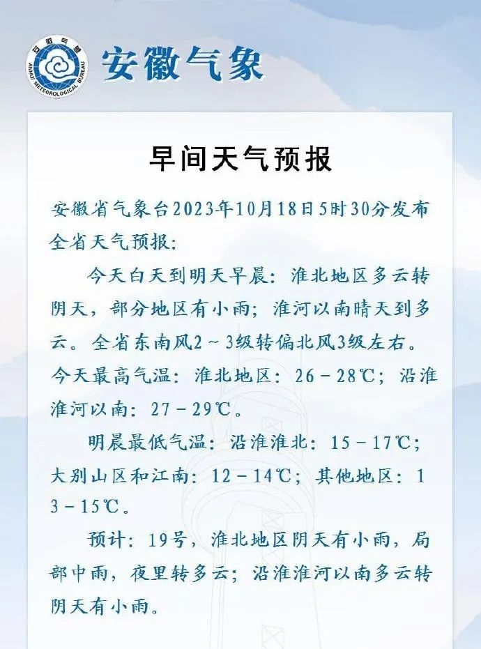 10月24号的重要日子插图