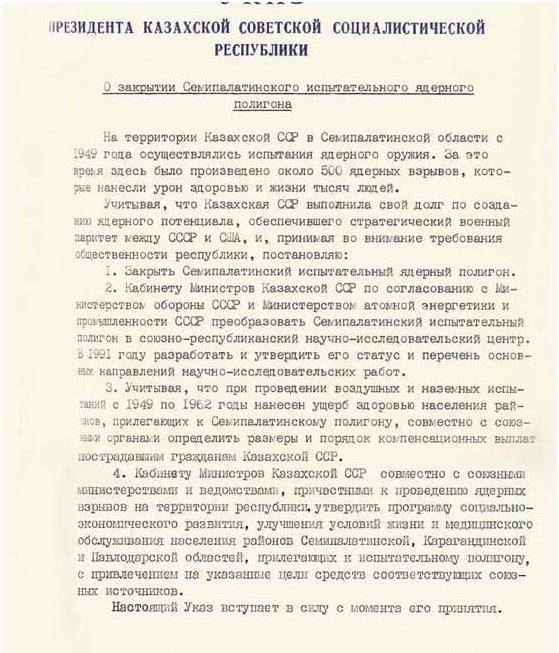 12月16日，尾牙节、哈萨克斯坦独立与短篇小说日插图