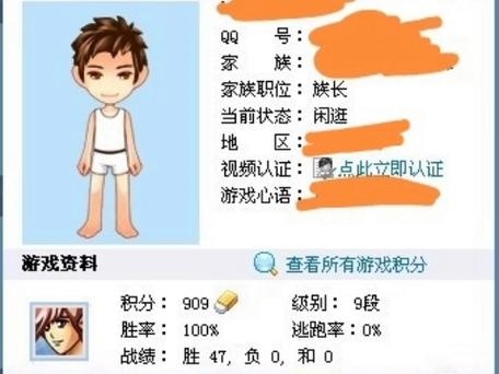 QQ游戏家族，联结虚拟与现实的欢乐纽带插图