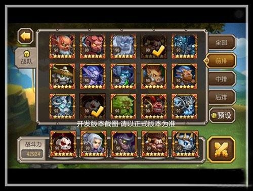 探寻游戏名之密码，让名字成为游戏世界的永恒记忆插图