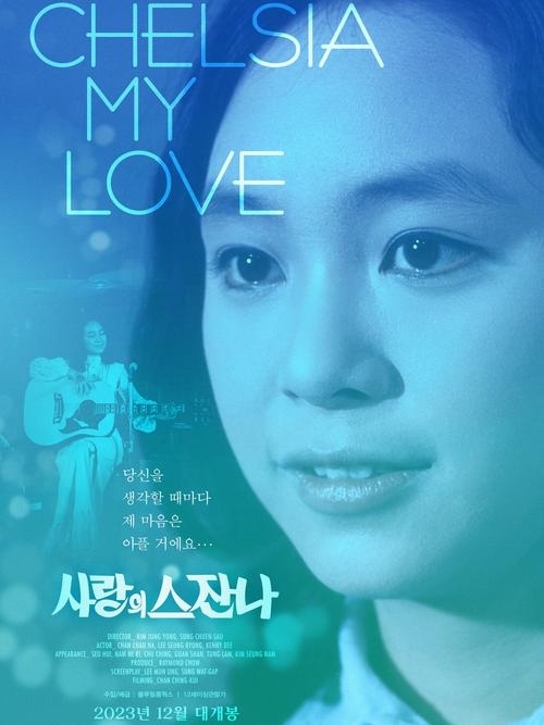 秋霞影院，丰富色彩资源，尽享电影盛宴插图