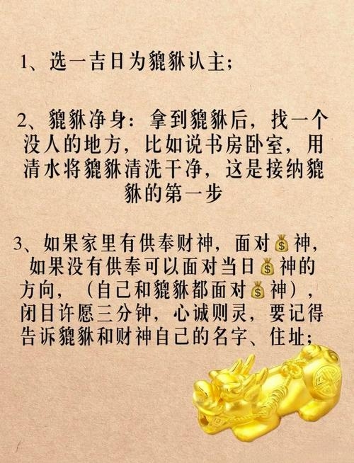 抛砖引玉—揭秘生肖中的智慧象征插图