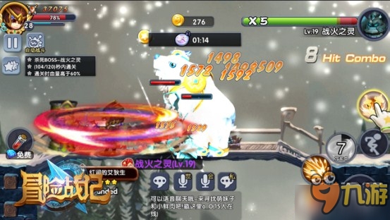 冒险之旅,我的冒险岛角色名与无尽探索插图 冒险之旅,我的冒险岛角色名与无尽探索插图